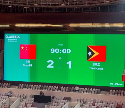 媒体人热议：国青表现一言难尽，竟沦落到和东帝汶旗鼓相当